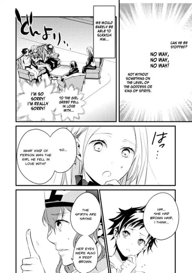 Yuusha-sama ni Ikinari Kyuukonsareta no Desu ga Chapter 2 22